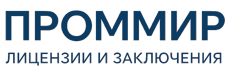 Экспертиза, строительные изыскания, лицензии и заключения по ценам от 5989 руб. 2026